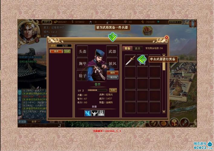 三国立志传三曹操传《命运的决战》为什么打不过去?