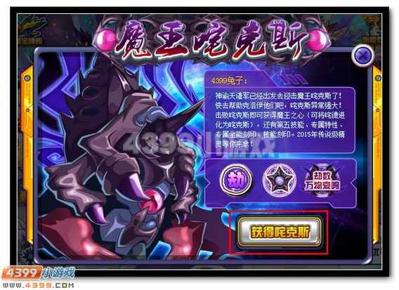 赛尔号魔王咤克斯适合pve吗?要如何刷学习力?