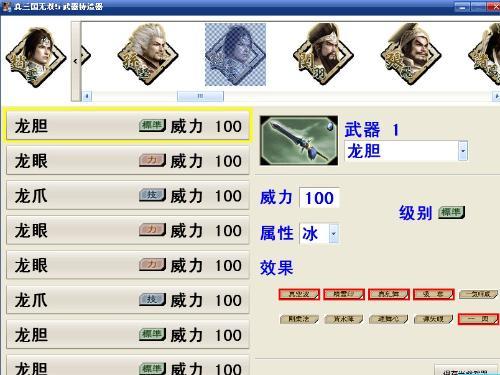 真三国无双5怎么操作怎么连招?