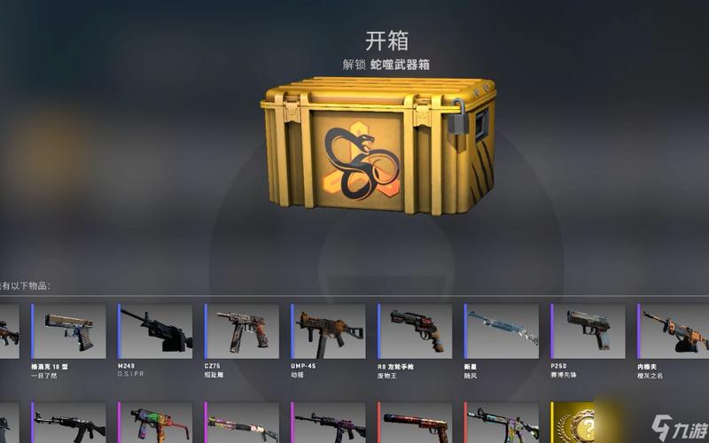 csgo200个箱子加钥匙多少钱