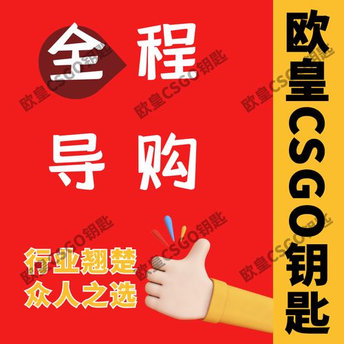 CSGO开一次箱子需要多少钱-开箱费用介绍
