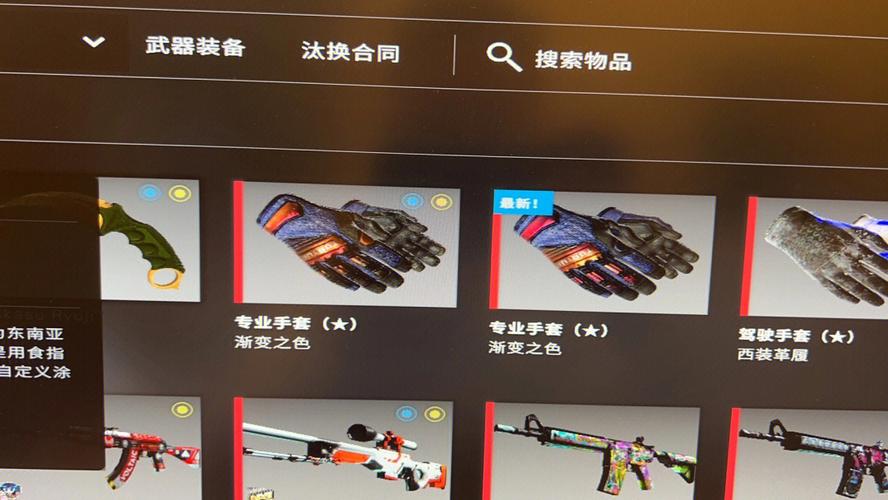 csgo开箱子一次多少最便宜钱