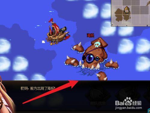 dnf机械海妖在哪