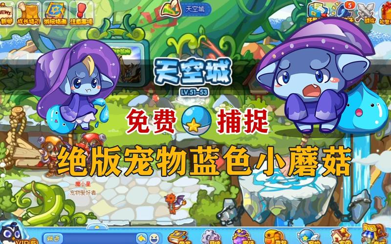 洛克王国的幽暗蘑菇在那?