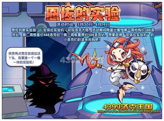 洛克王国幽暗蘑菇好吗