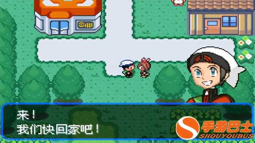 口袋妖怪怎么去第三周目?