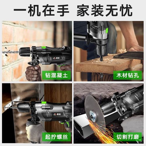 冲击钻与普通电钻钻出的眼有何区别?