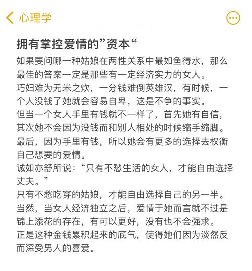 一个男人,一个女人和一把冲击钻的事故。