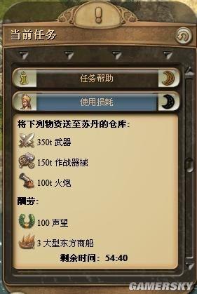 《纪元1404》4项属性修改器
