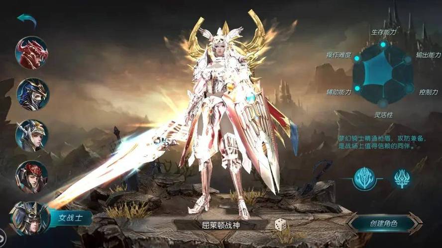 奇迹mu火枪手练级用什么技能
