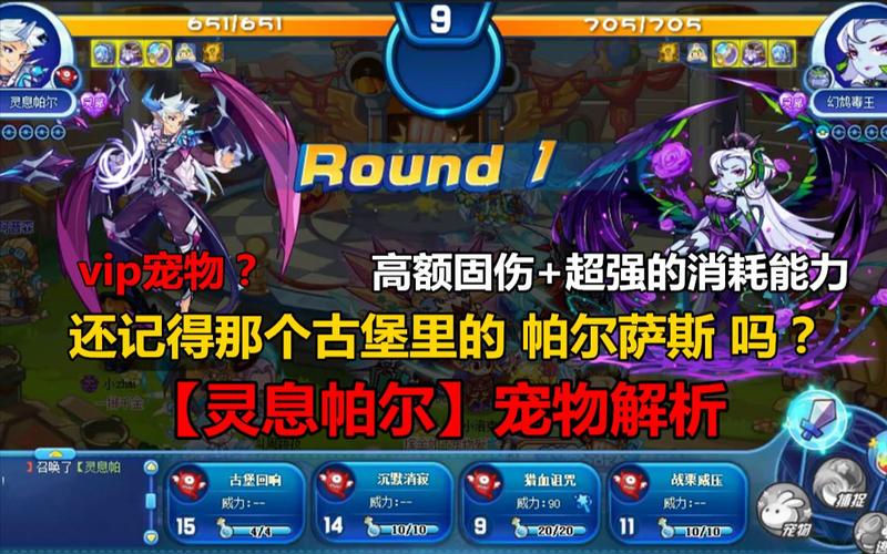 超级帕尔萨斯怎么超进化灵息帕尔