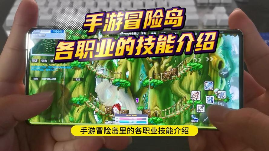 冒险岛魂骑士技能介绍