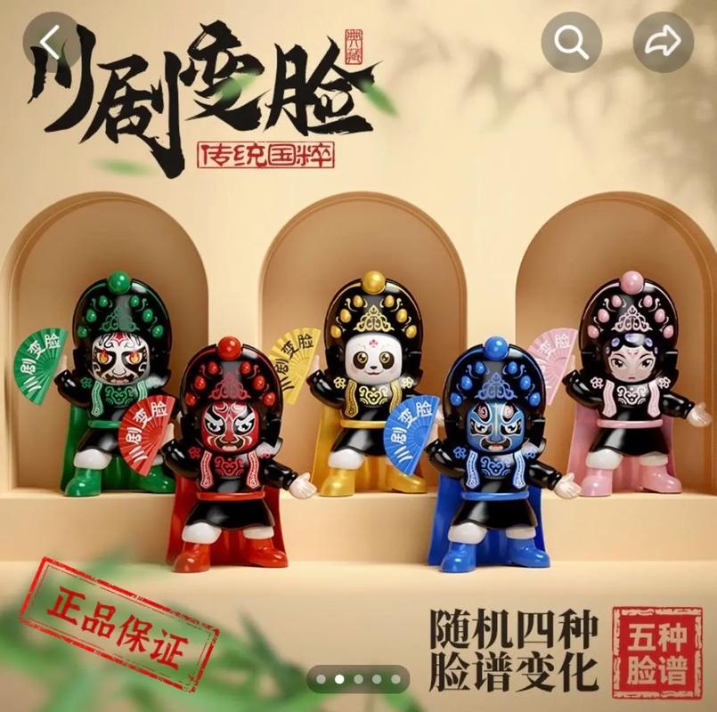 穿越火线手游川剧变脸头套活动怎么玩-川剧变脸头套活动玩法及奖励汇总...