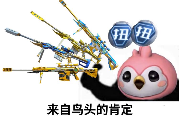 穿越火线瞳为什么不能表情