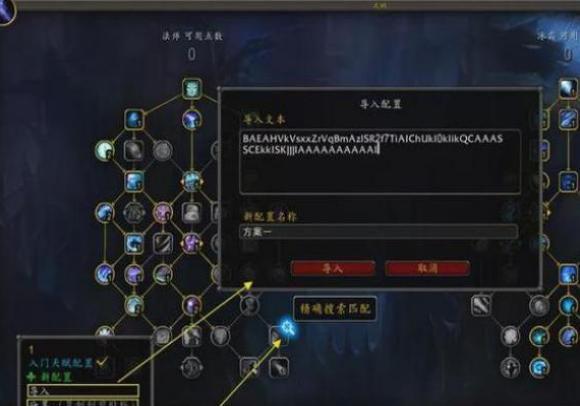 魔兽世界回归以前的账号还在吗