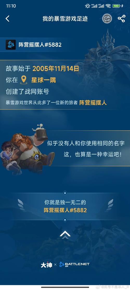 魔兽国服回归最新消息魔兽世界国服回归时间是什么时候