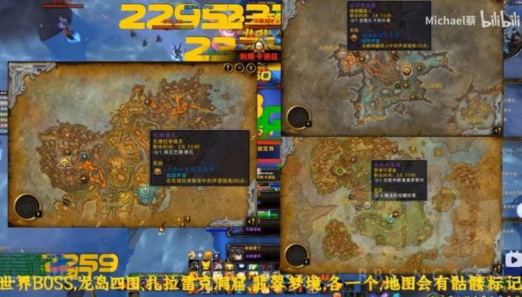 魔兽世界国服回归下载安装攻略