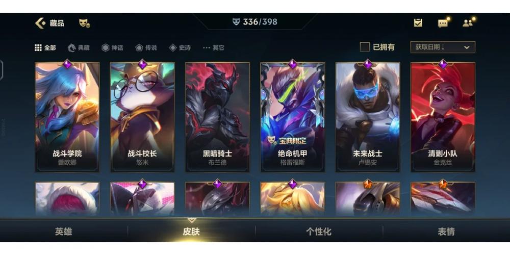 lol熟练宝箱钥匙如何获得