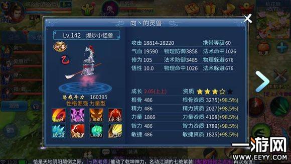 倩女幽魂手游甲士怎么玩甲士入门攻略