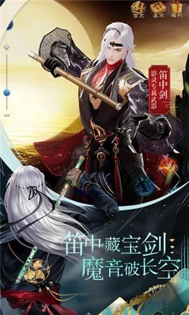 新倩女幽魂战魂甲士攻略:全方位打造宝典