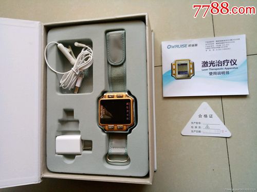 欧瑞斯激光治疗仪的费用
