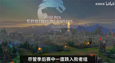 英雄联盟psg战队相关介绍