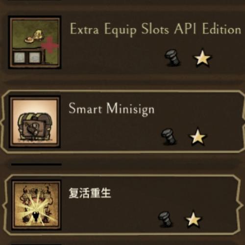 饥荒联机版复活代码使用方法
