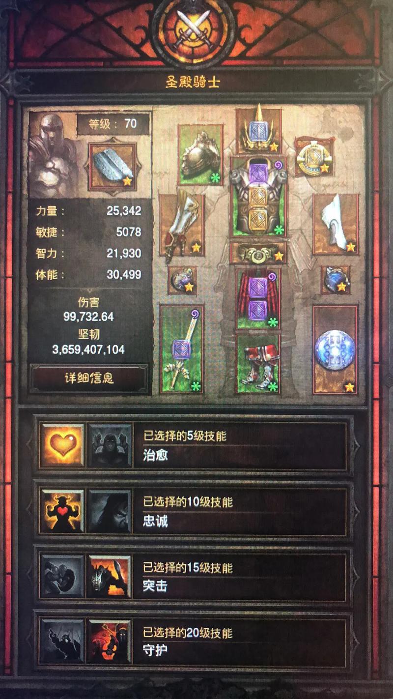 暗黑破坏神3国服要钱吗介绍_暗黑破坏神3国服要钱吗是什么