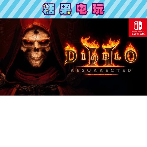 暗黑破坏神1要钱吗,那暗黑2,暗黑3呢?最近听别人说就很想玩,求解,谢了...