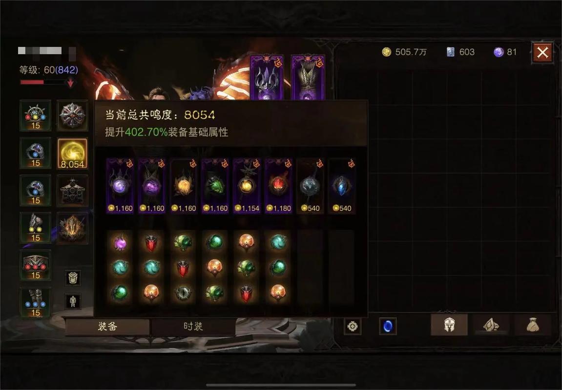 暗黑破坏神收费吗?