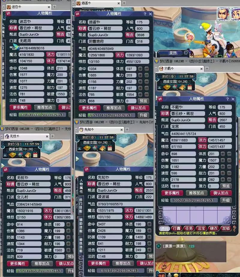 梦幻西游月卡是什么意思