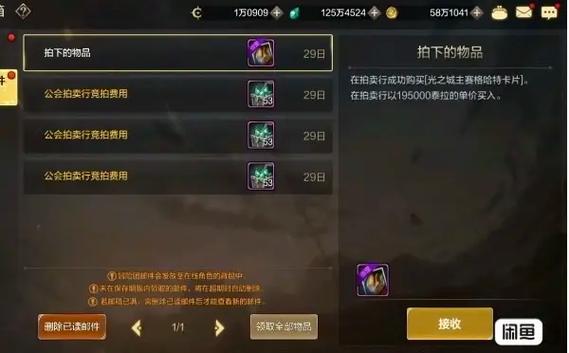 地下城与勇士传说卡片怎么合成-dnf怎么合成传说卡片