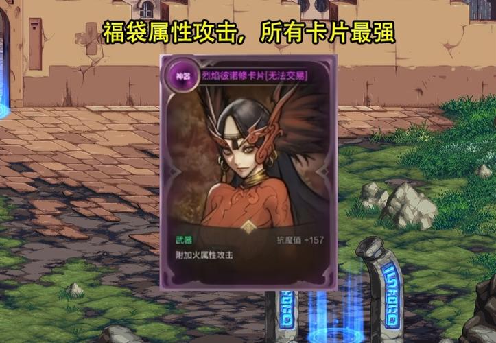 DNF史上最奢侈的卡片,你想拥有吗