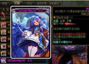 dnf地界镇护者卡片多少钱一个-地界镇护者卡片费用分析