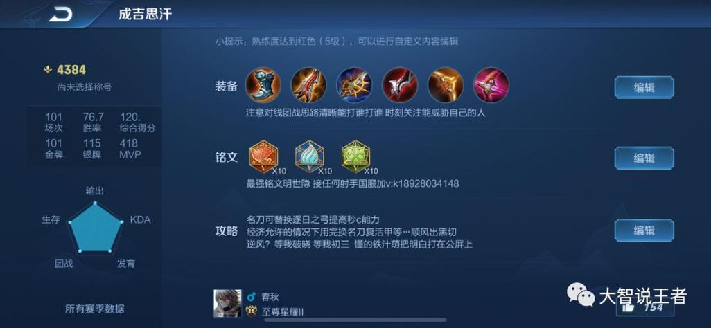 剑侠情缘网络版1武当剑宗技能怎么加?及配备装备