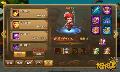 武林外传电影手游龙门镖局押镖玩法详解