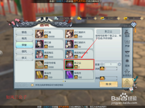 武林外传手游刷金币攻略介绍_武林外传手游刷金币攻略是什么