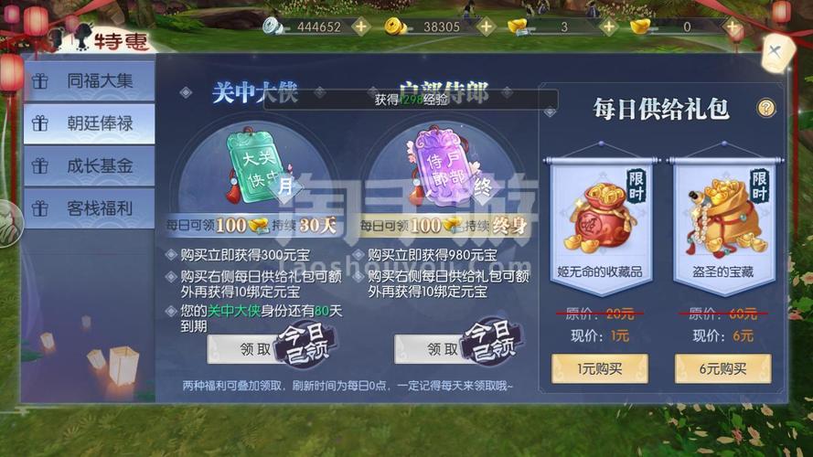 武林外传手游1000万战力成本