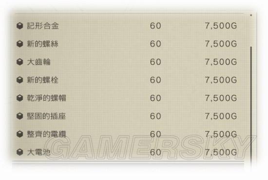 尼尔机械纪元全武器代码&获得方法详表