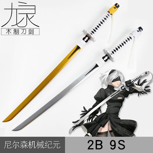 尼尔机械纪元全野外武器名称与位置一览