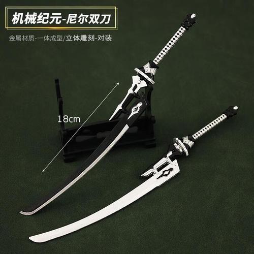 《尼尔机械纪元》全武器收集攻略