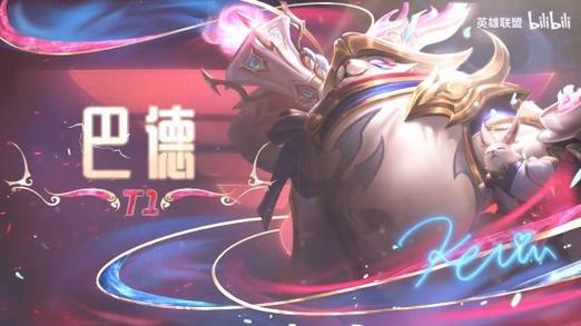 LOL冠军皮肤怎么选