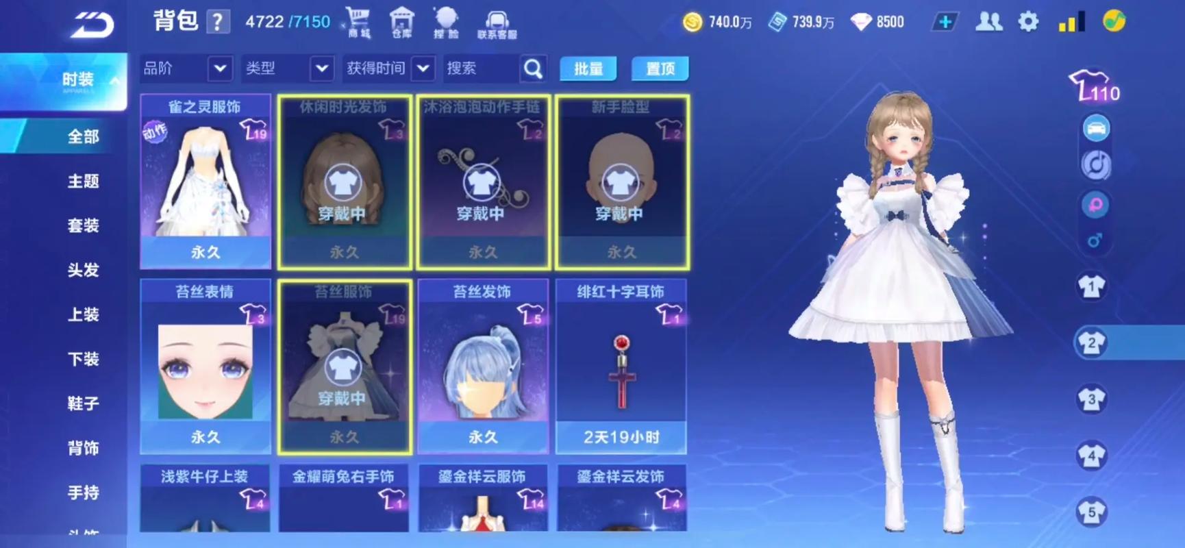 QQ飞车手游什么时候上线的?