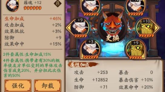 阴阳师独眼小僧哪里多