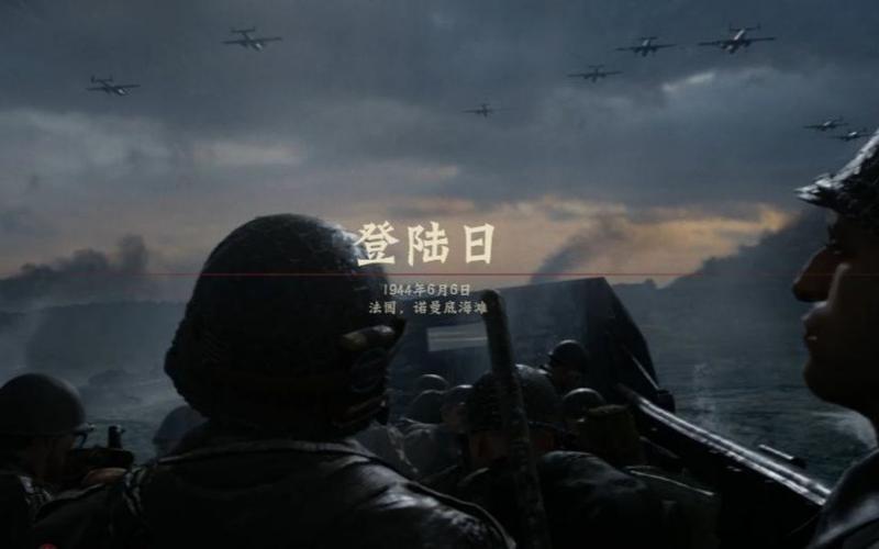 使命召唤14飞机关通关详解
