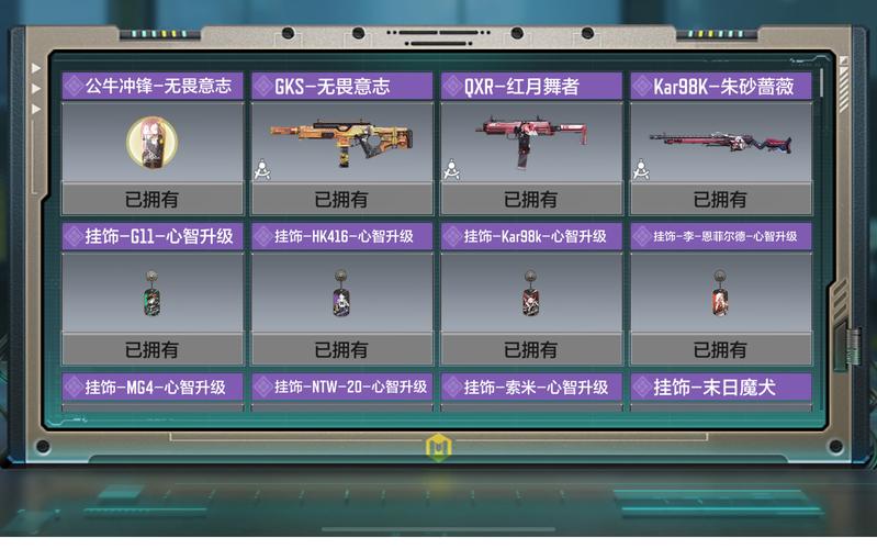使命召唤14怎么解锁关卡