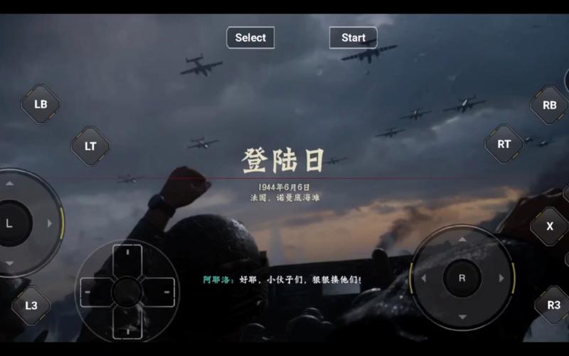 使命召唤14为什么只有6关