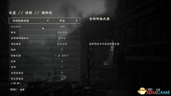 使命召唤14剧情怎么解锁关卡模式