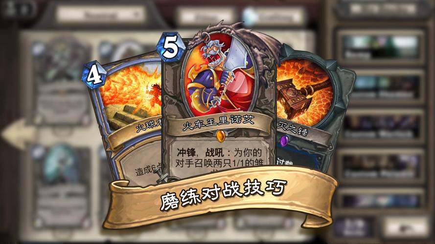 炉石传说交易牌闪退