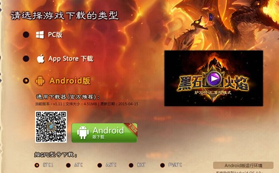 炉石传说闪退怎么解决,iPad炉石传说闪退